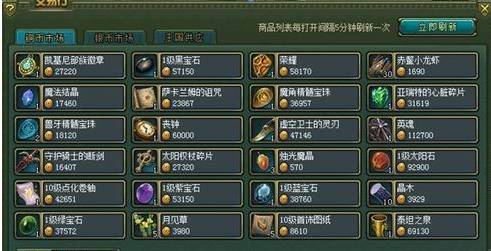 补给品吃多了,补给品吃多了会怎么样