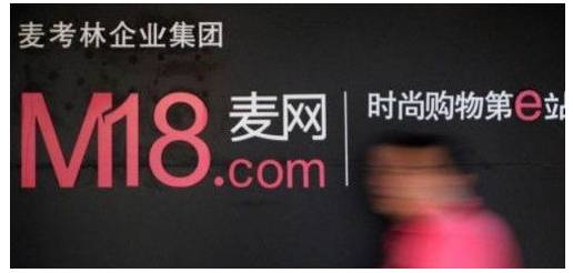 这家电商曾在美国敲钟上市，如今却退市，“女性百货商店”为何消亡？|大败局