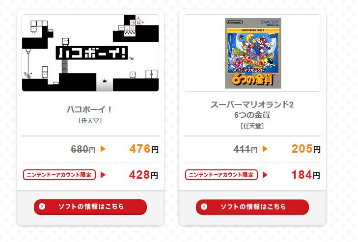任天堂3ds上独占的必玩游戏,任天堂eshop日服最大折扣日
