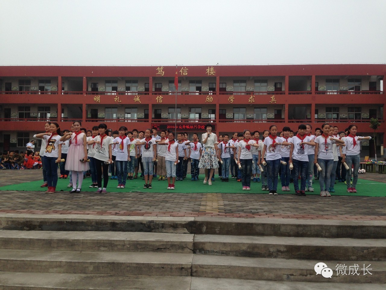 校园今天是个好日子,校园的今天