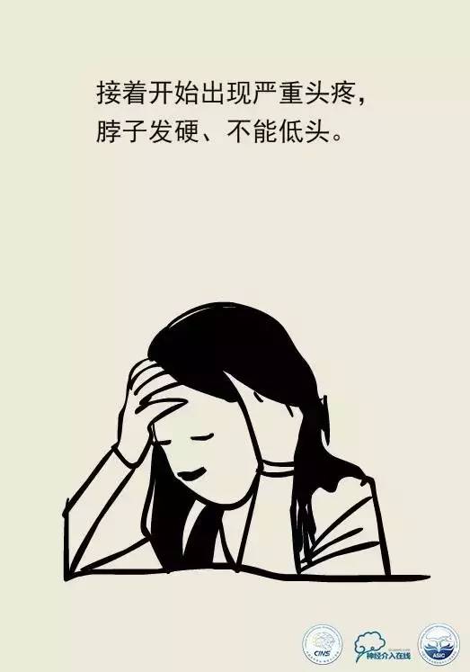 熊猫医生阿缪：产后谨慎抽风