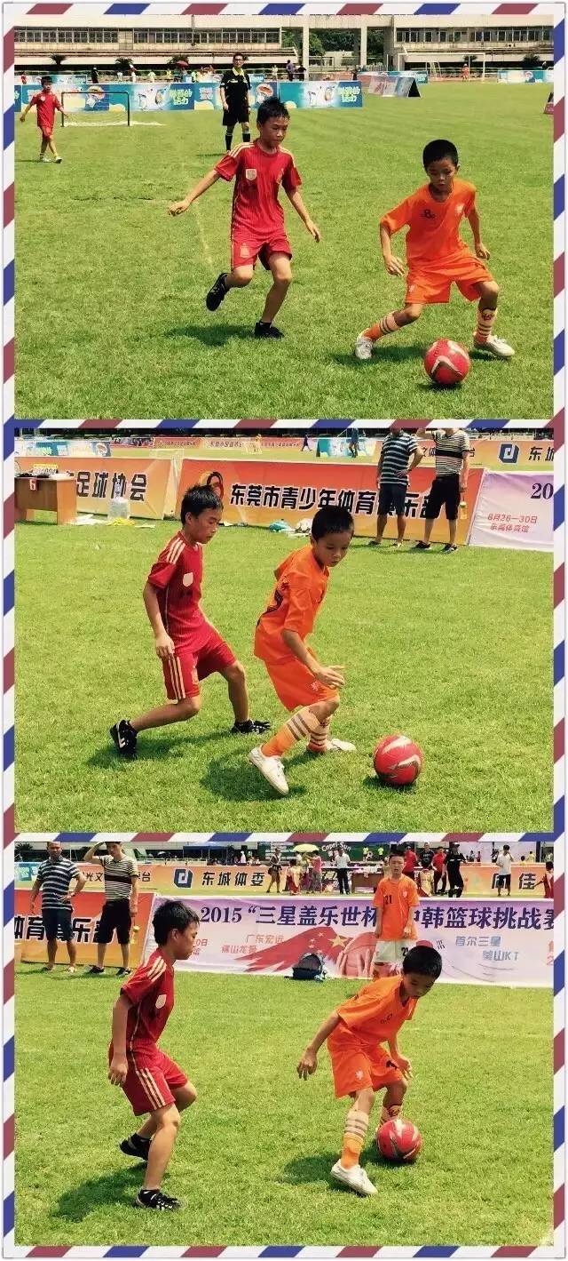 东莞少年三人足球比赛,2024东莞市青少年足球锦标赛