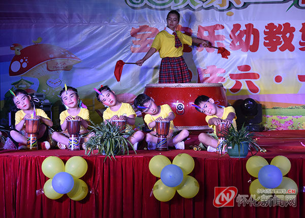 宝宝乐幼儿园城中分园举行庆六一文艺汇演