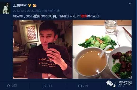 男神王凯：饭前健身房，饭后楼下慢跑衣架子是这样练成的
