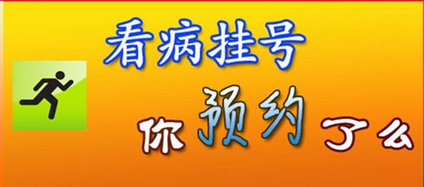 新冠肺炎期间吃什么降压药,新冠肺炎吃了药高血压会水肿吗
