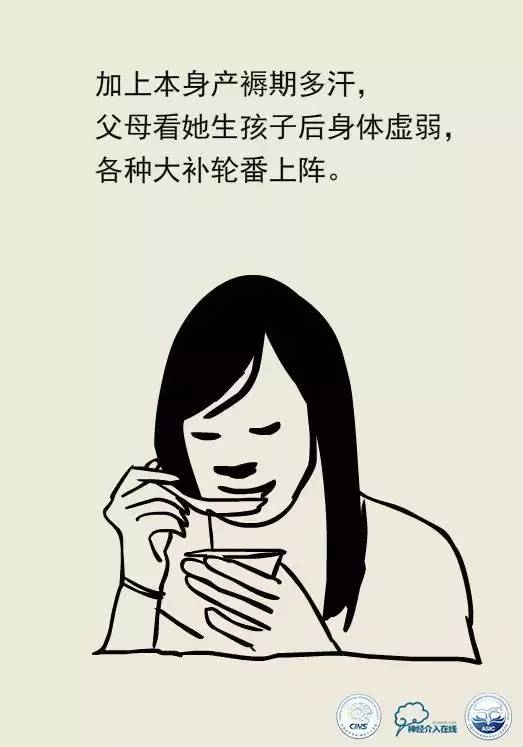 熊猫医生阿缪：产后谨慎抽风