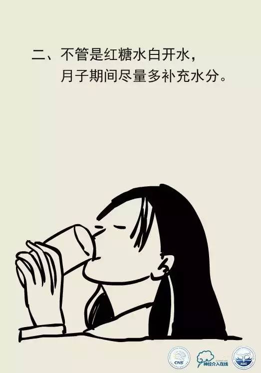 熊猫医生阿缪：产后谨慎抽风