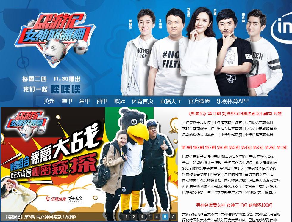欧洲杯大屏电视推荐,看球神器视频