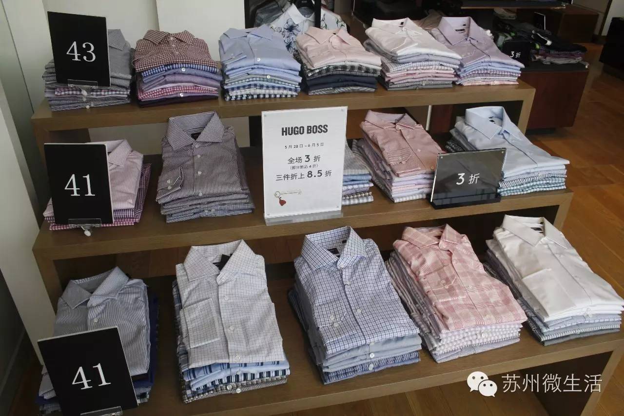 苏州人你的衣服该换季了！最低2折，目测又要被搬空