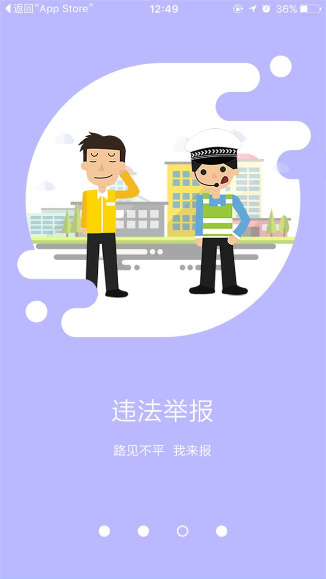 违章太多可以办理纸质进京证吗,有违章在手机上可以办理进京证吗