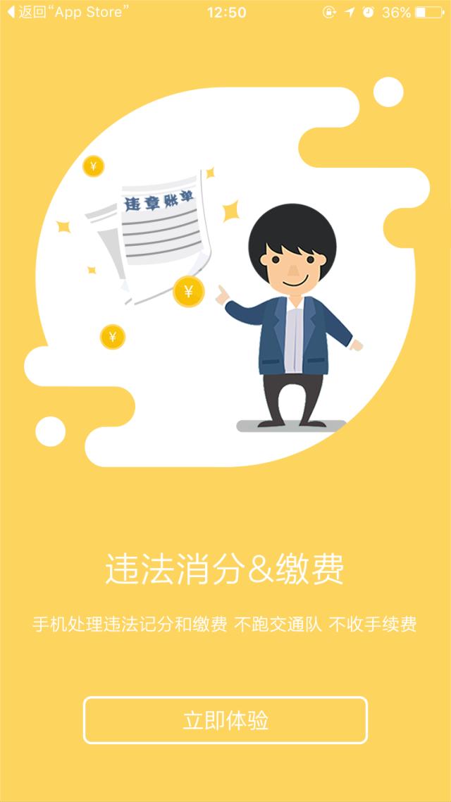 违章太多可以办理纸质进京证吗,有违章在手机上可以办理进京证吗