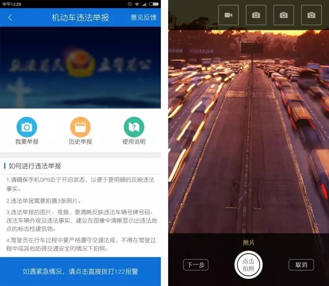 违章太多可以办理纸质进京证吗,有违章在手机上可以办理进京证吗