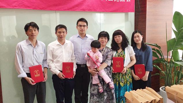 严格自律点牛金融首届投资人监督委员会成立