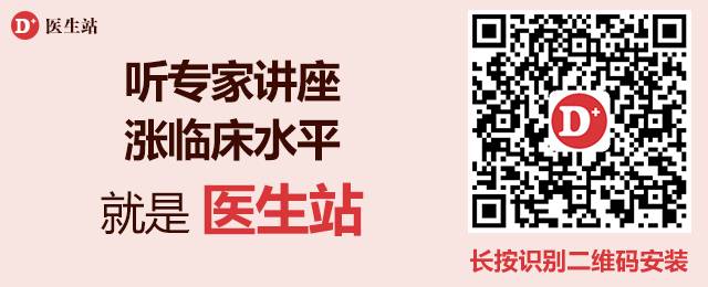 使用芬太尼透皮贴，5个问题不容忽视