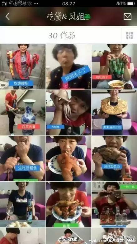 武汉爹爹暴雨中趟水染丹毒|大妈疑似被迫录视频：生吃灯泡、金鱼、仙人球