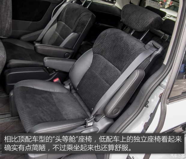 最新款艾力绅豪华版功能介绍,2016款艾力绅豪华版功能