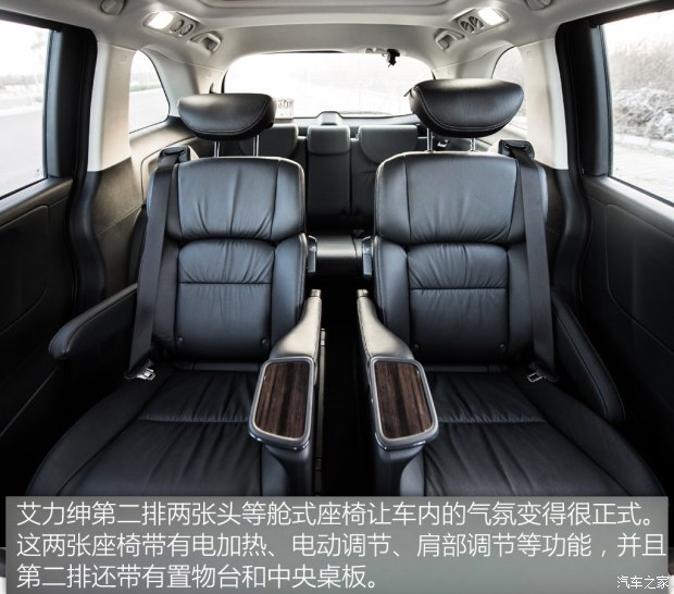 最新款艾力绅豪华版功能介绍,2016款艾力绅豪华版功能