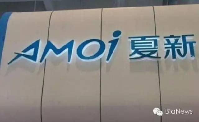 夏新手机消失了吗,夏新退出手机市场