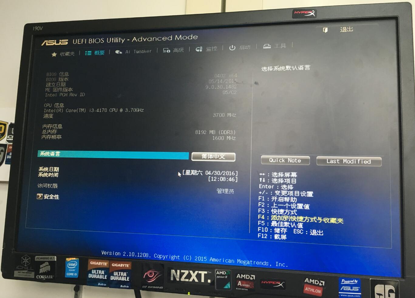 电脑主机声音太大怎样降低噪音,笔记本电脑声音有滋滋滋的噪音