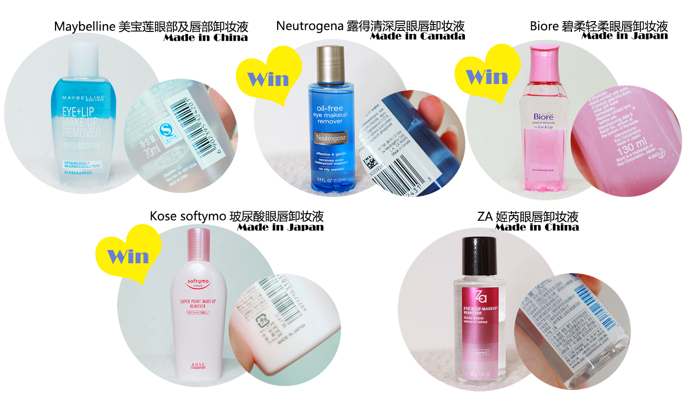 呵护卸妆,眼唇卸妆油排名第一名卸完不油腻