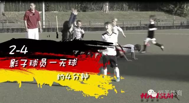 kegoal寰峰浗瓒崇悆鏁欏,kegoal瓒崇悆璁粌