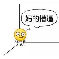 白富美同事,扒一扒我身边的奇葩朋友