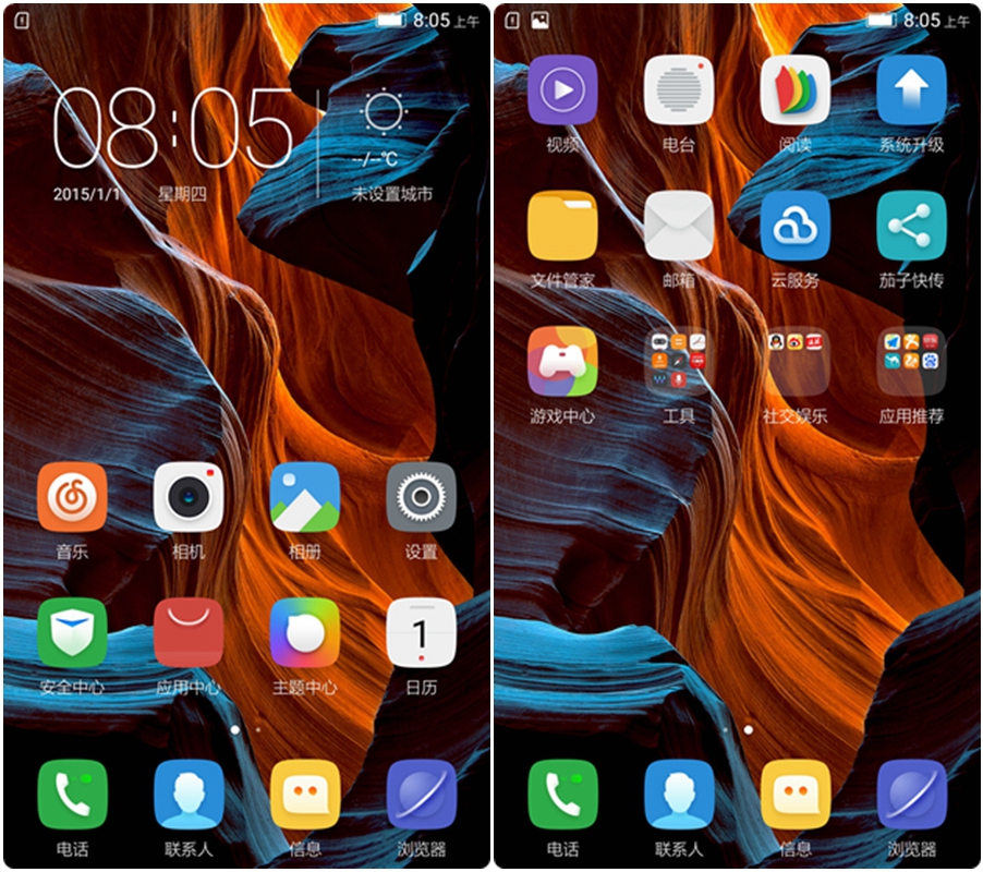 涔愭3,鑱旀兂涔愭3