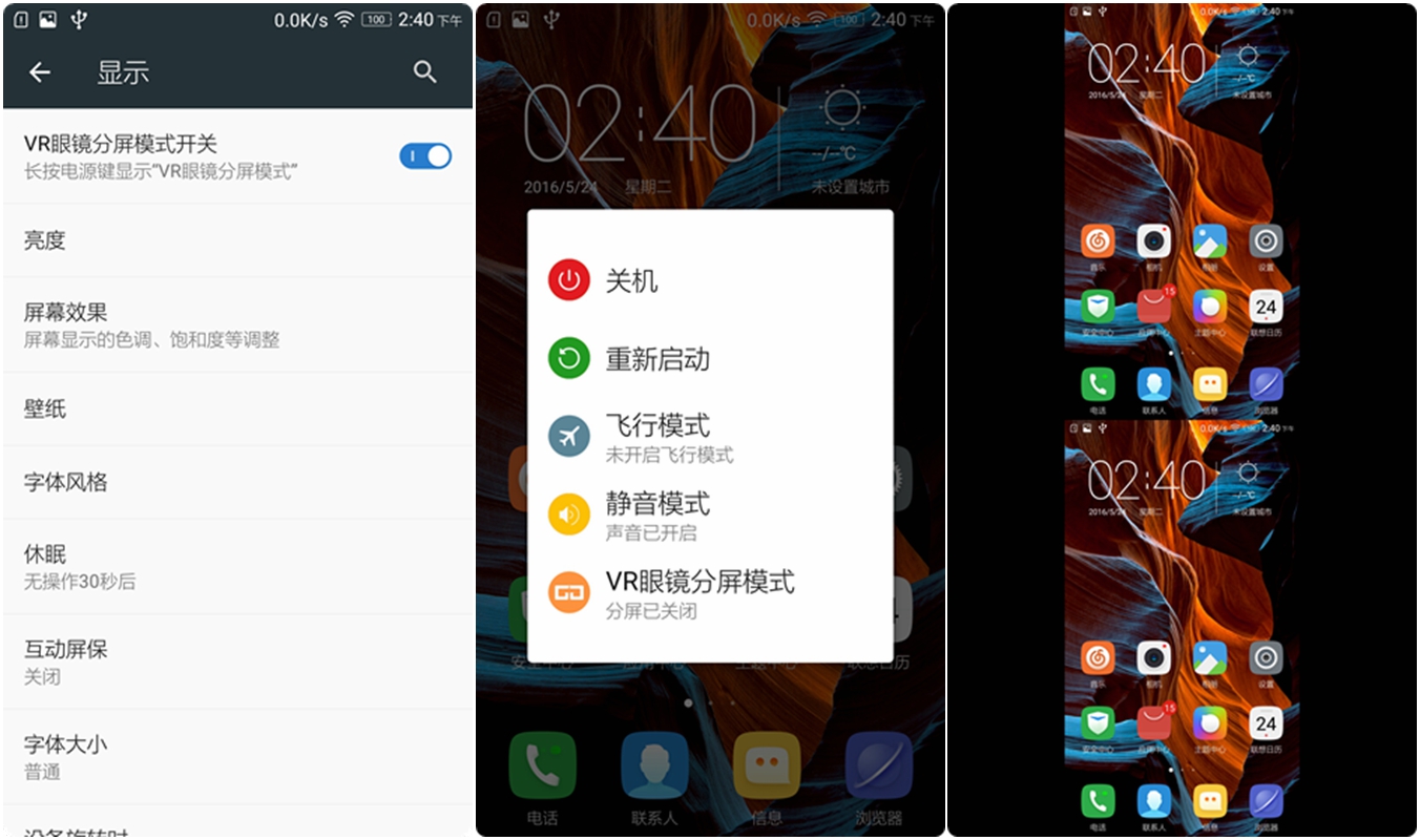 涔愭3,鑱旀兂涔愭3