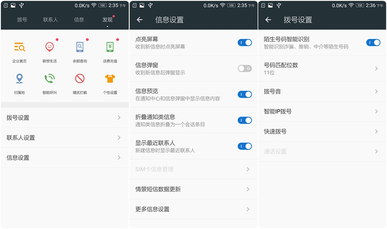 涔愭3,鑱旀兂涔愭3