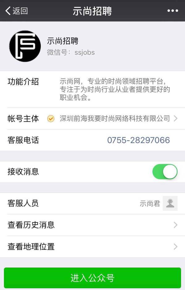 ysl诠释时尚大师的一生 (ysl时尚小众品牌)