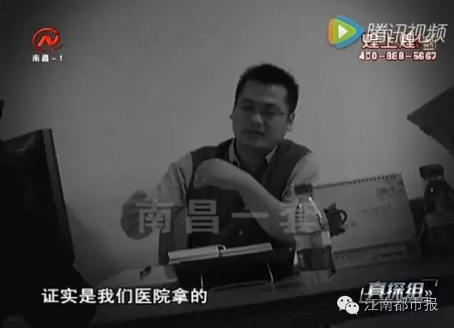 南昌县人民医院被曝给10个月大女婴注射“过期”药！