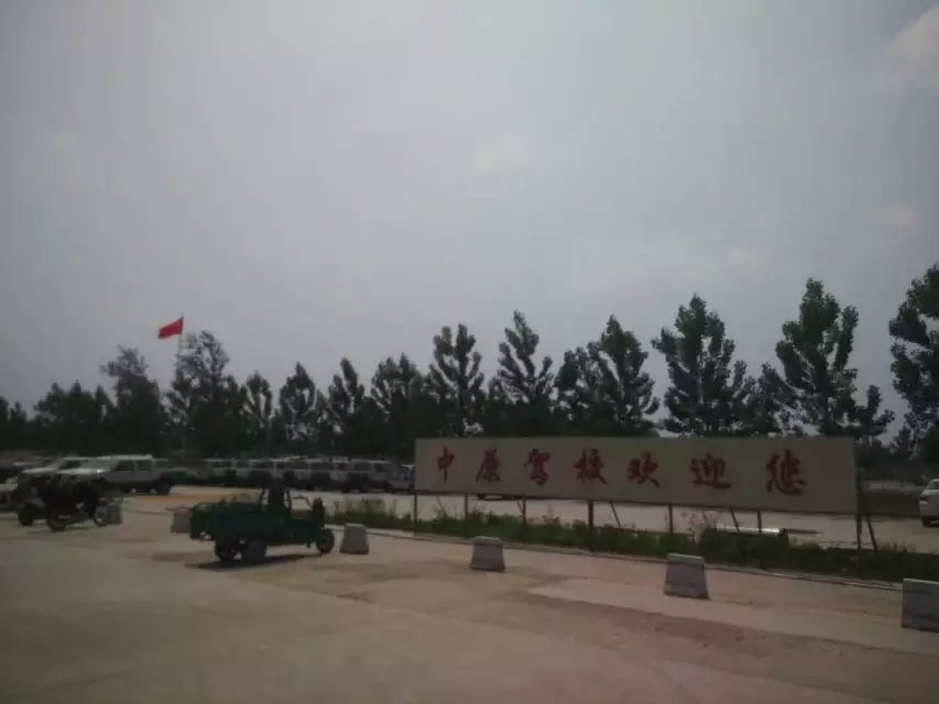 恭贺：自全国驾校校长分享沟通会以来全国48家驾校启用军博软件