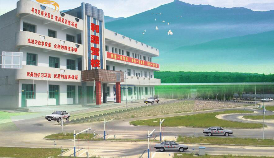 恭贺：自全国驾校校长分享沟通会以来全国48家驾校启用军博软件