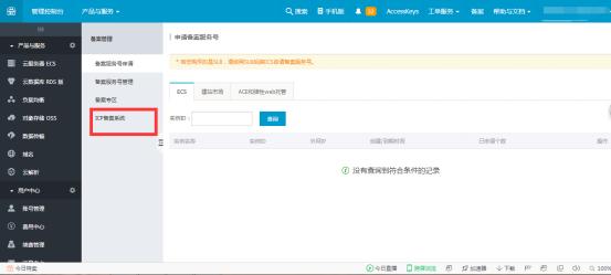 网站建站建设常识与技巧,网站建设项目管理理论论文