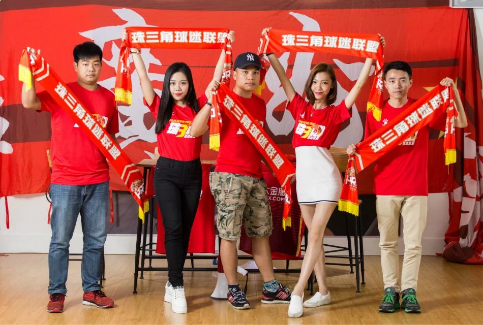 2016赛季新官方认证球迷会轮值系列报道（2）珠三角球迷联盟