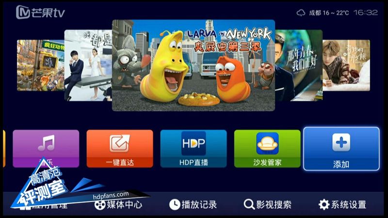 海美迪芒果嗨q,海美迪芒果嗨q2代