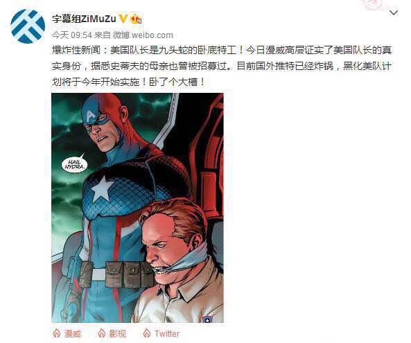 美国队长对战黑暗美队,美国队长是反派的美剧