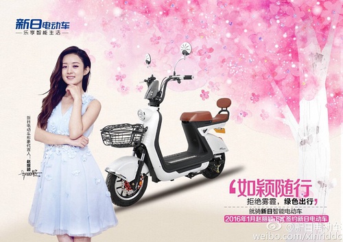 宋茜背后有贵人,宋茜幕后推手