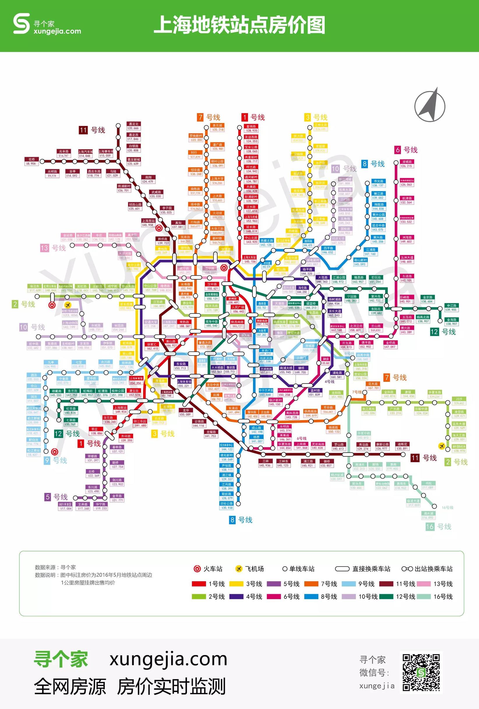 上海地铁沿线房价图最新版,上海祝桥地铁线路图