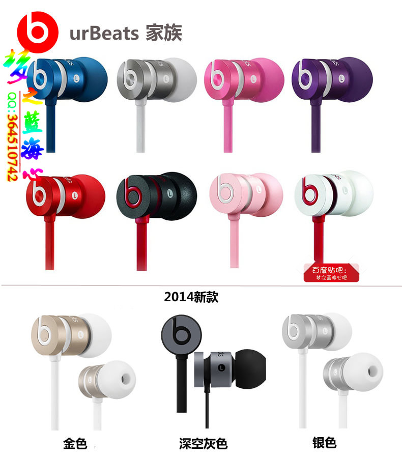 beatsurbeats2.0适合吃鸡吗,urbeats2.0和3.0对比