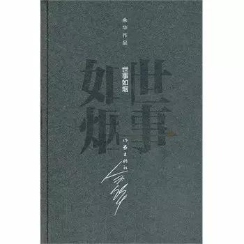 6部读了就停不下来的短篇小说集