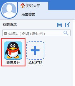 微商用电脑如何引流,微信多开微商软件哪个好点