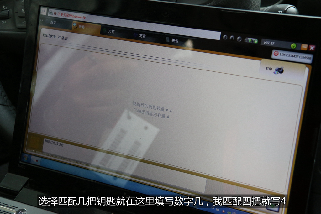 雪铁龙c4l配汽车遥控钥匙,雪铁龙c4世嘉钥匙一键升降