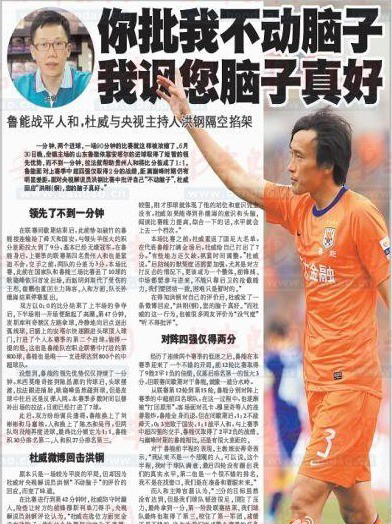 体育解说经典语录田径,解说体育经典语录