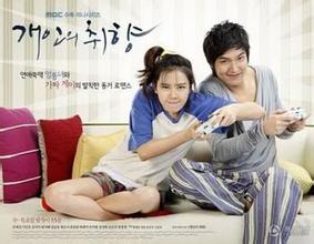 花样男子具俊表和苏易正,具俊表李润成金叹