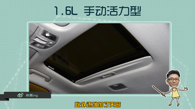 现代领动手动版0-100加速,北京现代领动30秒懂车