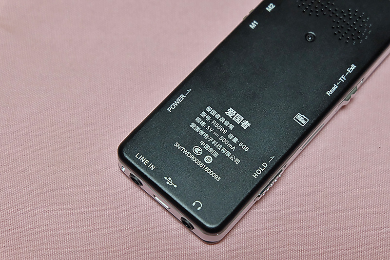 爱国者录音笔r5599怎么用,爱国者r5599录音笔