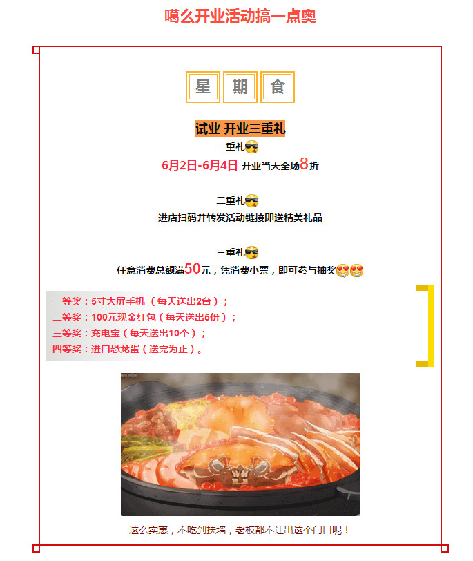 高大上美食餐厅,高大上美食广场