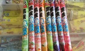 韶关童年记忆零食,六一童年的零食