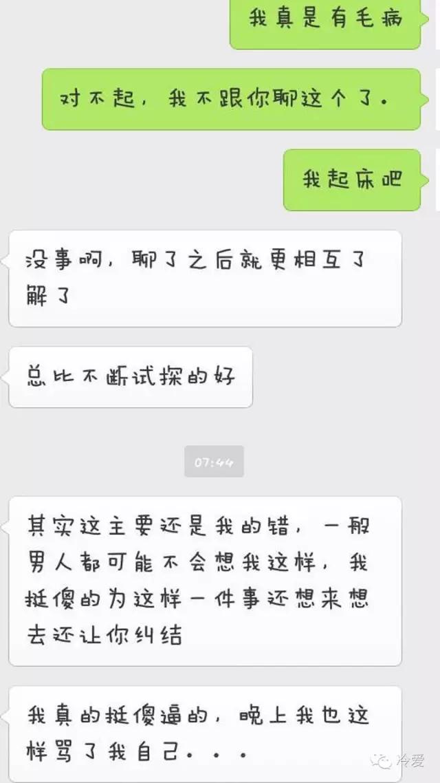 男人有处女情结是什么星座,什么星座的男人有处女情结